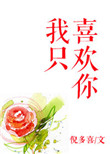 套筒