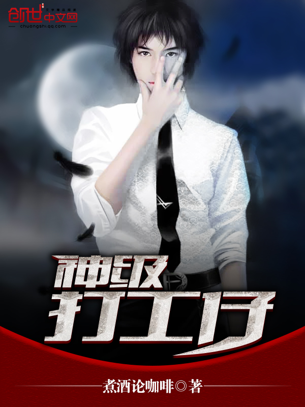 小农妇的田园生活