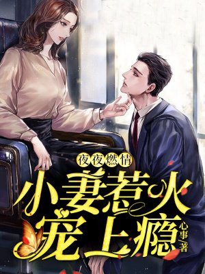 百万火急