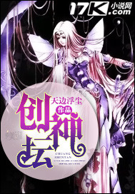 养小鬼真的存在吗