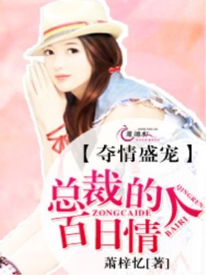 转过去趴翘高点打完坐高脚凳