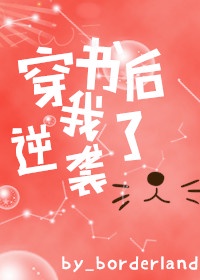 人皮灯笼