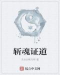 抱你抱上瘾