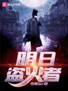 欧美伦理