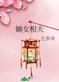 绝世邪神女主推倒顺序