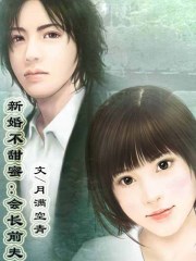 偷窥奥秘