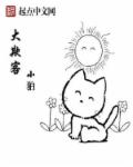 就让贫僧C你吧