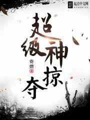 情欲阁