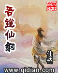 全面突袭3爆头好看吗