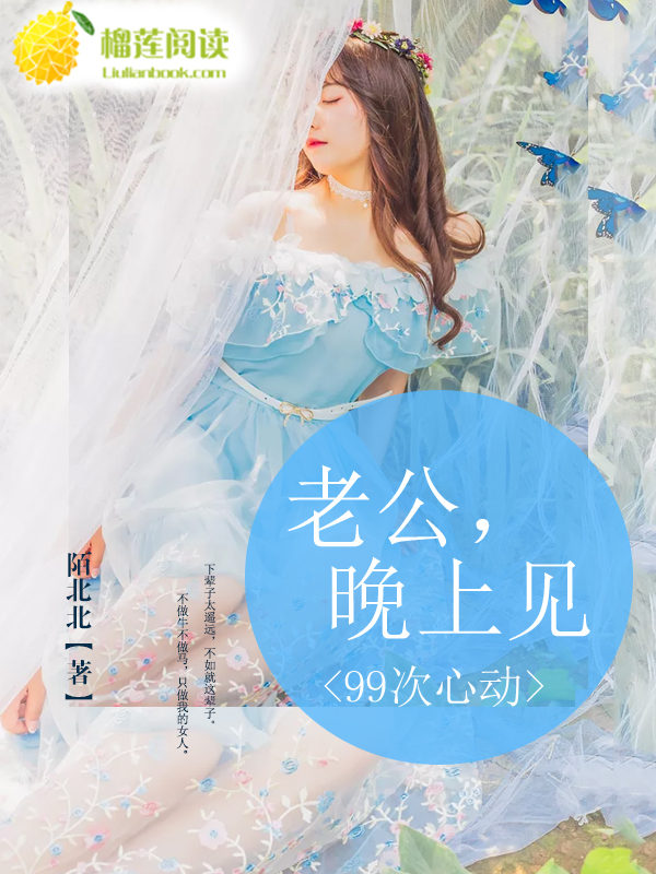 催眠警花危险期怀孕