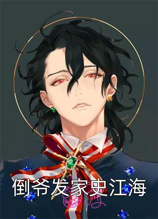 总攻np肉现代校园