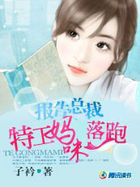 奔跑吧兄弟第八季免费播放完整版
