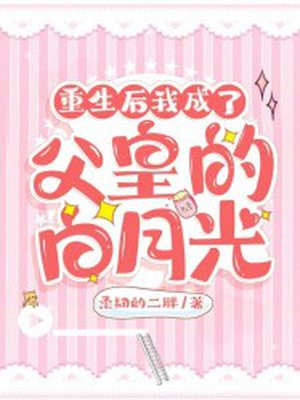 遇见爱情的利先生免费观看完整版