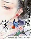 快穿病娇男主巨肉hh