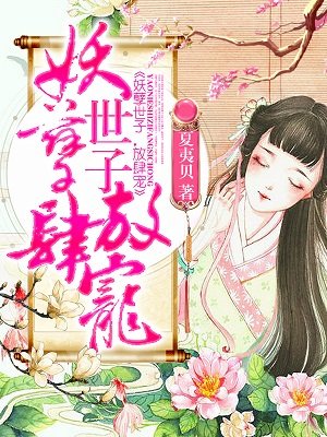 家庭教师的诱惑完整