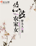 反派想杀本作者