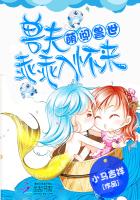药结同心