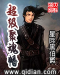 爱我多深未删减完整版