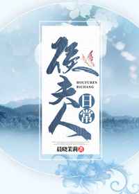 替身继承人