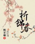 天元血红