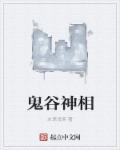老少欢z0z0另类