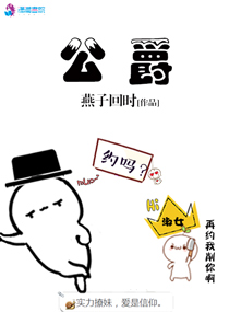 姐夫轻点
