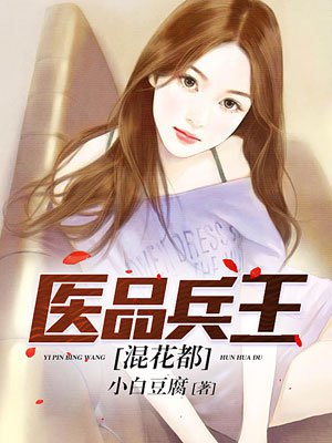 纵欲过度的表现