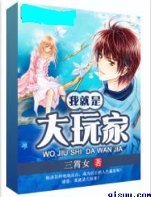 佩小姐的魔法城堡
