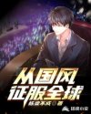 男同志free radio