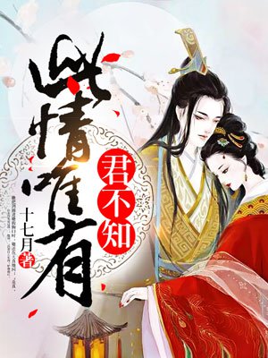 女教师催眠动漫全集ova无修
