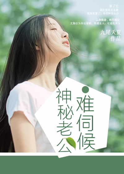 不要别在这嗯有人