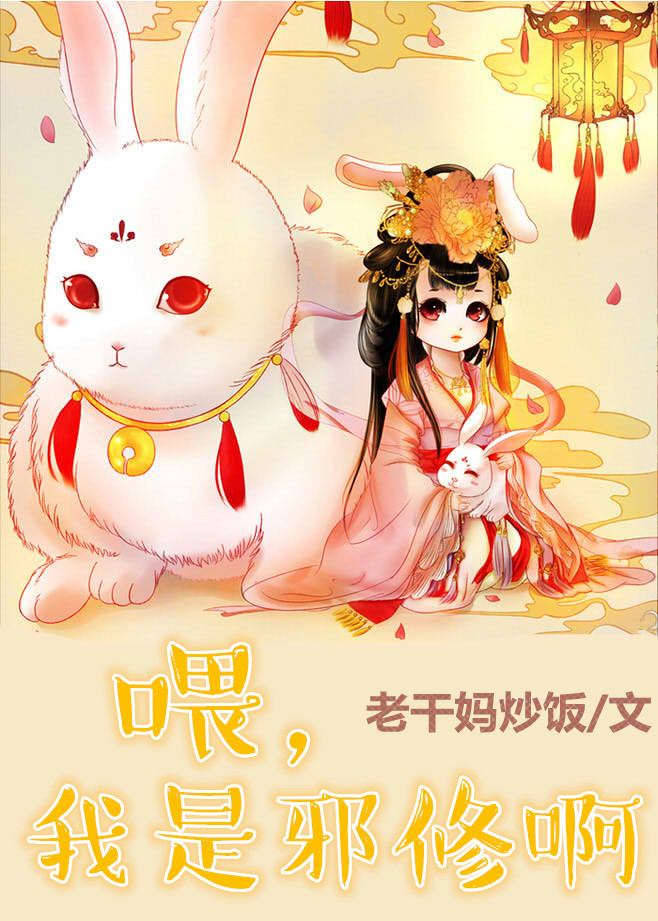 年轻的朋友4免费观看