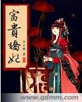 苍生ol好玩吗