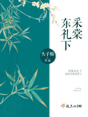 千斤后娘有声小说
