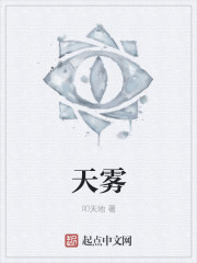 末世系统