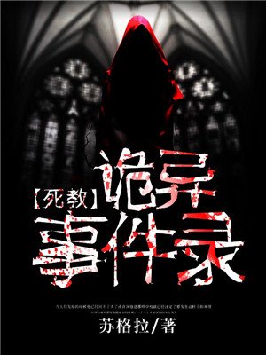 天道惊鸿百度云