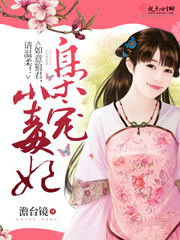 新金平瓶梅国语杨思版