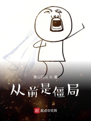 转过去趴翘高点打完坐高脚凳