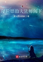 富士按摩椅