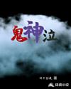 五福影院在线观看