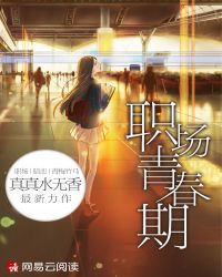 开心鬼2