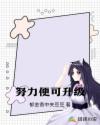 许剑合租情缘完整