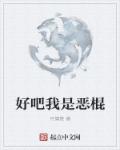 次日清晨林伟刘念