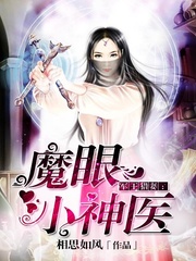 姿吟楼上完整在线阅读