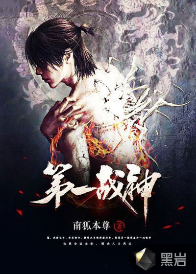 风吹一夜满关山