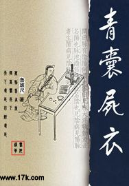 密码疑云
