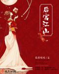 一片闲心对落花