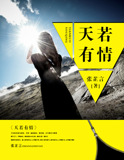 强漂亮警花2bd高清