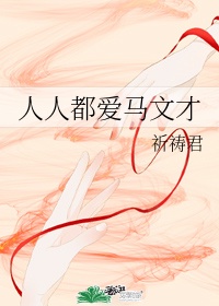 50度灰小说