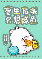 重生之铁血战将txt